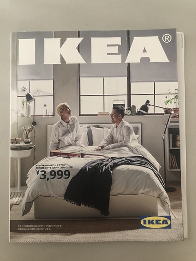 IKEAカタログ2020