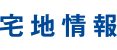 スカンジナビアン コンフォート