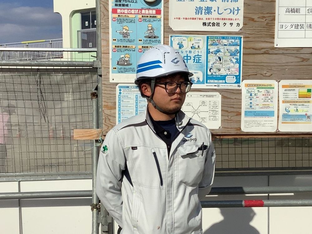 建設会社に就職したいと考えていて、たまたま見つけたのがクサカでした。<br />
安城ではトップレベルの大きさの建設会社でさらに歴史のある会社と知り、この会社なら安心して長く働けると思い入社を決めました。<br />
